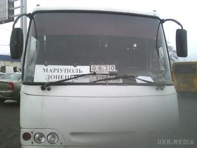 Подорож з Маріуполя до Донецька і назад. Столиця шахтарського краю і славне приазовське місто стали як-би полюсами нашої малої батьківщини. 