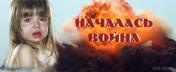 У Донецьку снаряд потрапив в автобус, є жертви. Згідно з однією з версій, автобус перевозив бойовиків. Деякі повідомляють, що в ньому їхали працівники одного з металургійних підприємств.