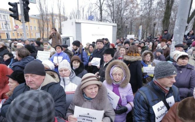 Марш єдності Київ - онлайн-трансляція. Марш єдності проходить в пам'ять про події у Волновасі
