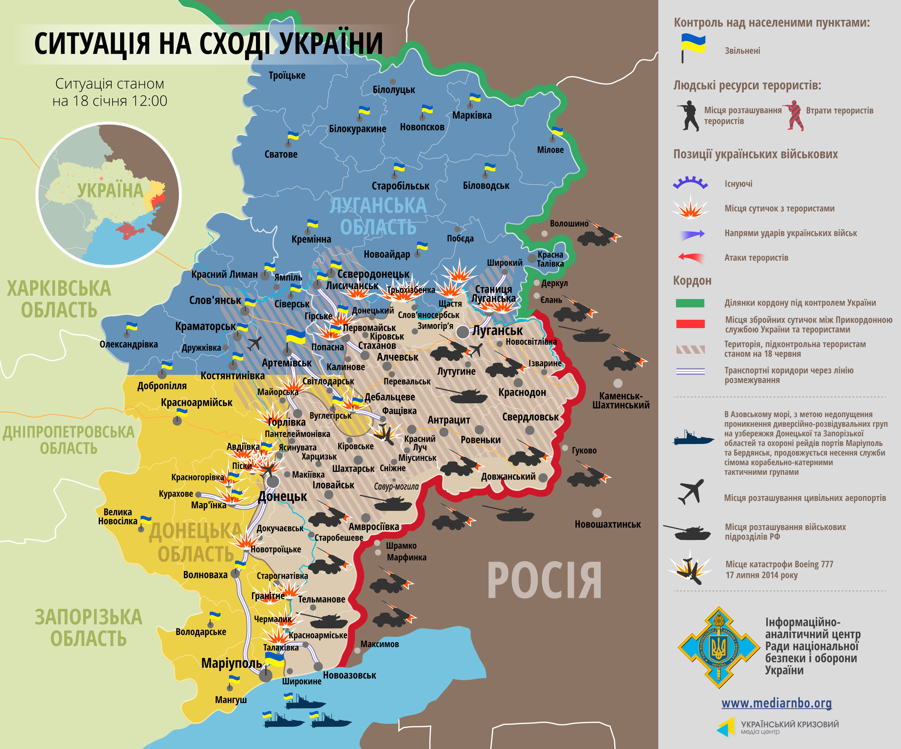 Карта АТО станом на 18 січня. Ситуація на сході країни (карта АТО) станом на 12:00 18 січня 2015 року за даними РНБО України.