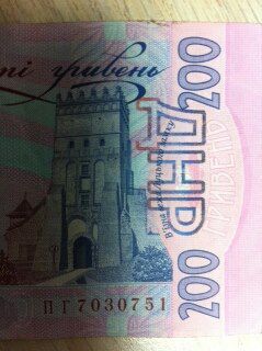 В Одесі з'явилися гривні з міткою «ДНР». В Одесі з'явилися банкноти номіналом 500 і 200 гривень з позначкою «ДНР». Про це на своїй сторінці в Facebook повідомив житель Одеси Олександр Чумиль.