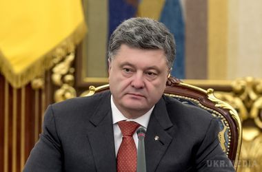 Порошенко скорочує візит до Швейцарії через ситуацію в Донбасі. Президент у середу має взяти участь у присвяченій Україні сесії Давоського форуму