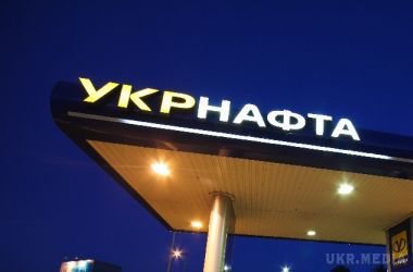 "Укрнафта" вимагає від держави $5 млрд – Яценюк. Прем'єр наполягає на проведенні зборів акціонерів компанії