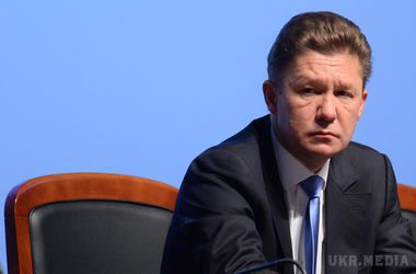 "Газпром" не змінить умов договору 2009 року – Міллер. Глава компанії каже, що працюватимуть з Україною у відповідності з діючими контрактами