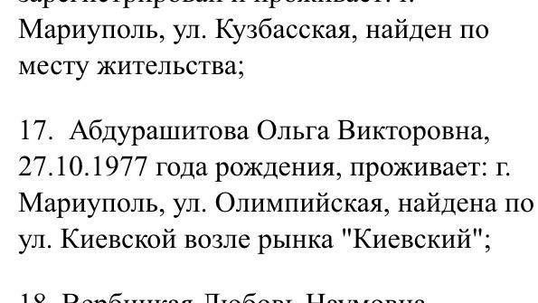 Сепаратистку з Маріуполя вбило російським  Градом. - Життя виключно жорстоке, але і, поза всяким сумнівом, справедливе, - написала вона на своїй сторінці в Facebook. - 10 червня громадянка Абдурашитова слізно й істерично просила Путіна ввести в Україну війська у себе "ВКонтакте....."
