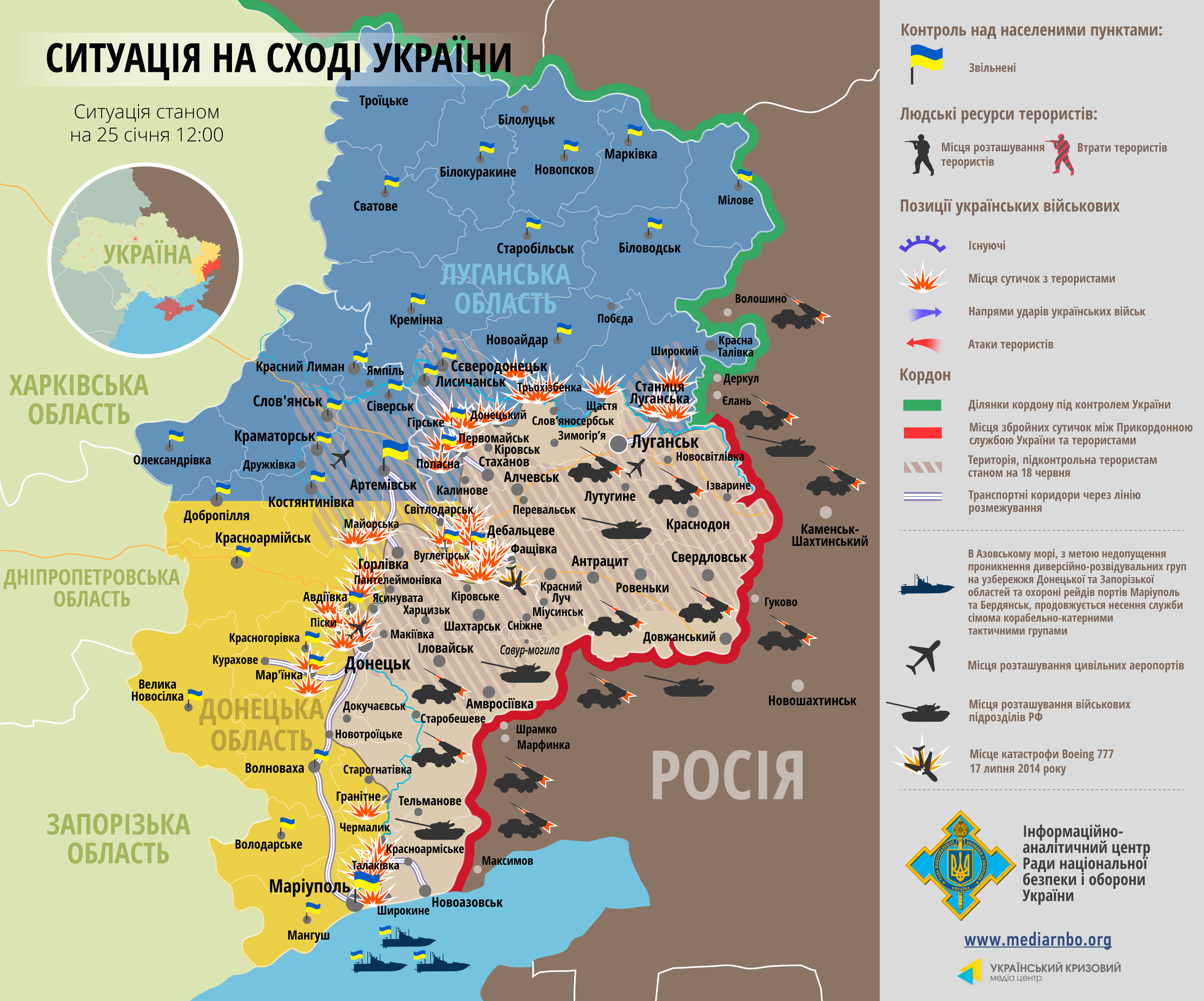 Карта АТО станом на 25 січня. Ситуація на сході країни (карта АТО) станом на 12:00 25 січня 2015 року за даними РНБО України.