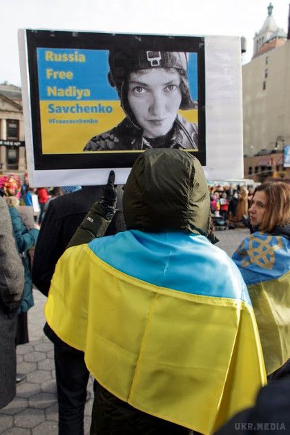 У Нью-Йорку вимагали звільнити українську льотчицю Надію Савченко. У неділю, 25 січня в центрі Нью-Йорка, на Юніон сквер, відбулася демонстрація, організована українськими організаціями в Америці. 