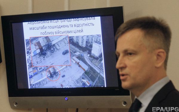 СБУ оприлюднила докази причетності Росії до обстрілу Маріуполя. 24 січня терористи завдали удару з реактивних систем залпового вогню БМ-21 Град, Ураган по Маріуполю.