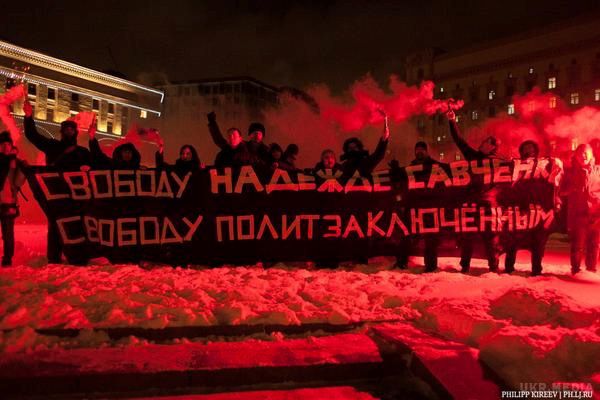 У Москві затримали 11 учасників мітингу в підтримку Савченко. Скільки з них громадян України, поки невідомо.