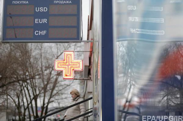 Рубль різко обвалився після зниження рейтингу Росії до «сміттєвого». Біржовий курс долара на торгах на Московській біржі в понеділок увечері піднявся до 68,45 рублів, а євро на цей момент досяг 77 рублів.