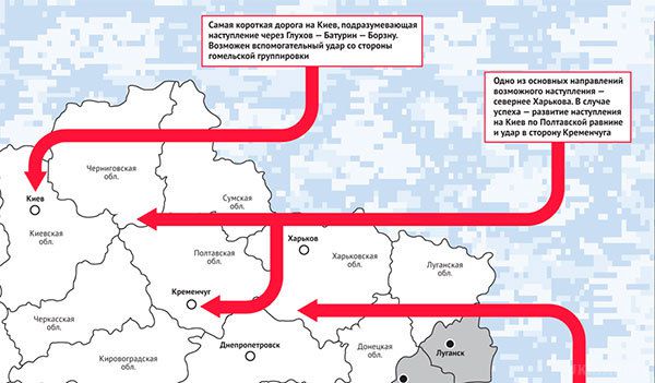 Звідки могли б наступати росіяни. Карта. А також яку кількість військ і техніки необхідно для наступу російсько-терористичним силам