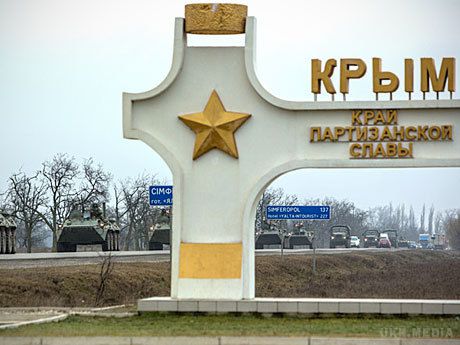 Україна готує тотальну блокаду Криму - джерело. В кінці 2014-го Україна закрила ж/д сполучення з окупованої АРК