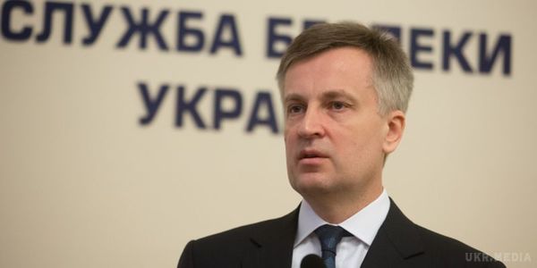 Наливайченко розповів про пересувні крематорії в Донбасі. Также он добавил, что у СБУ есть полная "база террористов ДНР"