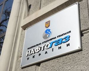 4 вимоги України до «Газпрому». «Нафтогаз» у Стокгольмському арбітражі вимагає від «Газпрому» $6,2 млрд за зниження транзиту, адаптацію контракту до умов ЄС. 