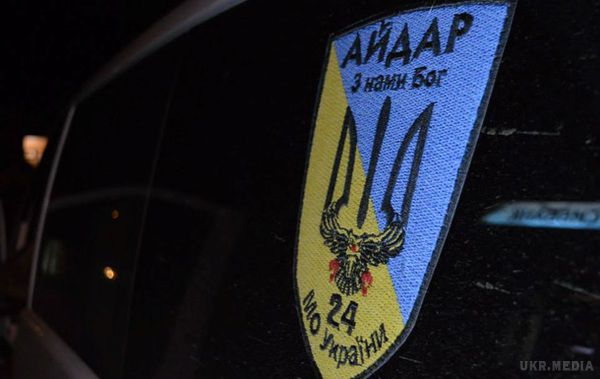 Батальйон "Айдар" збираються розформувати. Добровольчий батальйон "Айдар" збираються розформувати. Про це повідомила прес-секретар "Айдара" Юлія Євдокимова.