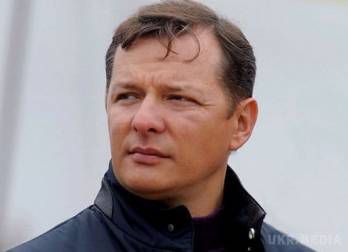 Ляшко хоче розпустити фракцію "Опозиційний блок" у ВР за "службу ворогам". Лідер фракції Радикальної партії Олег Ляшко пропонує розпустити парламентську фракцію "Опозиційний блок" за те, що вона не голосувала за визнання Росії країною-агресором.