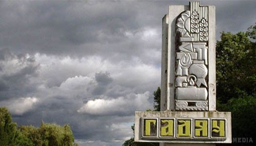 У Полтавській області стався землетрус. На Полтавщині «гойдало» Гадяцький район.