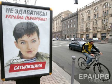 МЗС України: Життю Савченко загрожує реальна небезпека. Україна обурена тим, що Російська Федерація проігнорувала резолюцію ПАРЄ