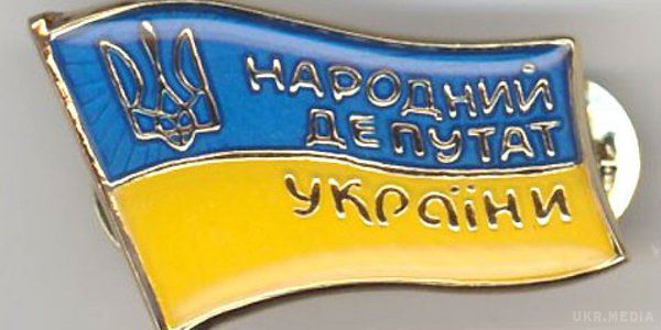 Рада проголосувала за скасування недоторканності. Верховна Рада підтримала направлення до Конституційного суду законопроекту про внесення змін до Конституції в частині зняття недоторканності з народних депутатів і обмеження недоторканності суддів.