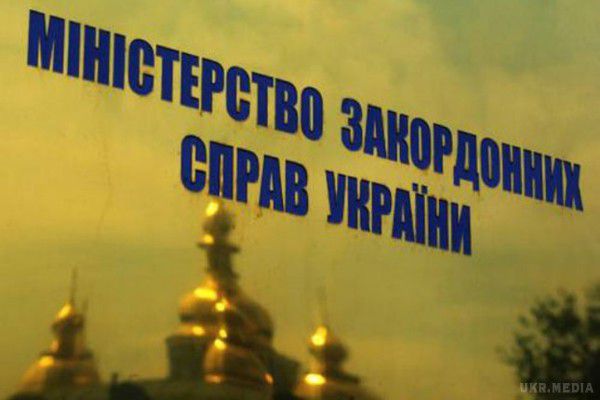 Підстав для введення миротворчих військ в Україну немає, - МЗС. Ніяких підстав для використання миротворчих військ в Україні немає