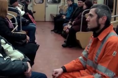 Над пасажирами харківського метро провели "експеримент". Вигадники дивилися в очі і намагалися вивести людей із зони комфорту