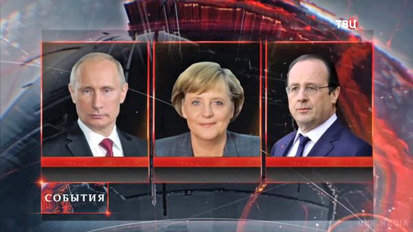 Меркель, Олланд і Путін обговорять шляхи припинення конфлікту в Україні. Канцлер ФРН Ангела Меркель і президент Франції Франсуа Олланд прибудуть в п'ятницю з бліц-візитом до Москви для обговорення кризи в Україні з президентом РФ Володимиром Путіним