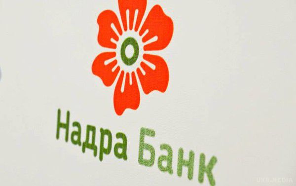 Банк-гігант Фірташа визнаний банкрутом. Банк Надра входить до складу Group DF українського олігарха Дмитра Фірташа