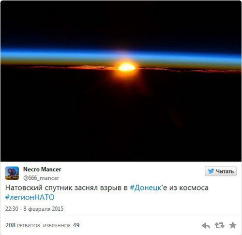 Вогненний гриб над Донецьком: потужний вибух змогли зафіксувати навіть супутники з космосу (фото). За однією з версій, вибухнув завод хімвиробів