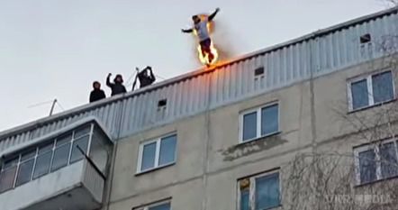 У Росії дурнів немає. Він підпалив себе і стрибнув з дев'ятиповерхівки (відео). Думаєш, вирішив зрівняти рахунки з життям? Як би не так...
