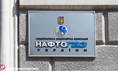 Натфогаз витратить на суд з Газпромом 2,74 млн євро. Wikborg, Rein &amp; Co. Advokatfirma DA продовжить супроводжувати арбітражні провадження у справі між Нафтогазом і Газпромом
