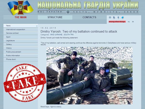 Хакери зламали сайт Нацгвардії, щоб оголосити про наступ ПС.  Неправдиве повідомлення на сайті Нацгвардії можуть використовувати росіяни на засіданні Радбезу ООН для звинувачення України в порушенні режиму припинення вогню 