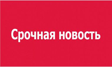 Порошенко обговорив ситуацію в Донбасі в нормандському форматі.  Сторони під час телефонних переговорів погодилися, що припинення вогню має стосуватися всієї лінії зіткнення, включаючи Дебальцеве 