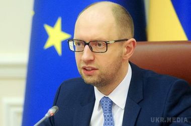 Яценюк анонсував підвищення ціни газу для населення. Уряд планує протягом двох років вирівняти ціни на газ і комунальні тарифи, змінивши при цьому систему надання субсидій