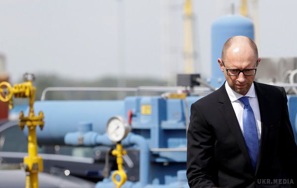 Яценюк хоче повністю відмовитися від закупівлі російського газу. Зараз споживання російського газу становить 33%, і прем'єр хоче звести ці обсяги до нуля.