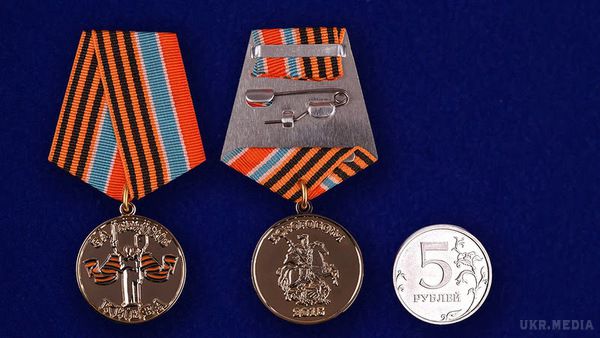 Фотофакт: медалі «За взяття Києва", Львова та Одеси продаються в інтернеті. Інрернет-магазини