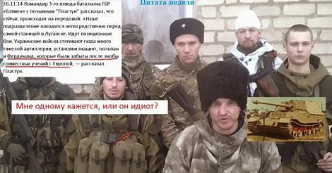 Вони більше не сміються: ДРГ ЗСУ в Орєхово знищили 2 російських Іскандера-М. Доповідь російському командуванню про ситуацію.