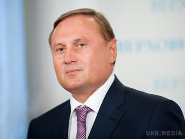 За Єфремова внесли заставу, екс-депутата звільнили з-під варти. Хто саме вніс заставну суму в розмірі 3,6 млн грн, у прокуратурі поки не уточнюють