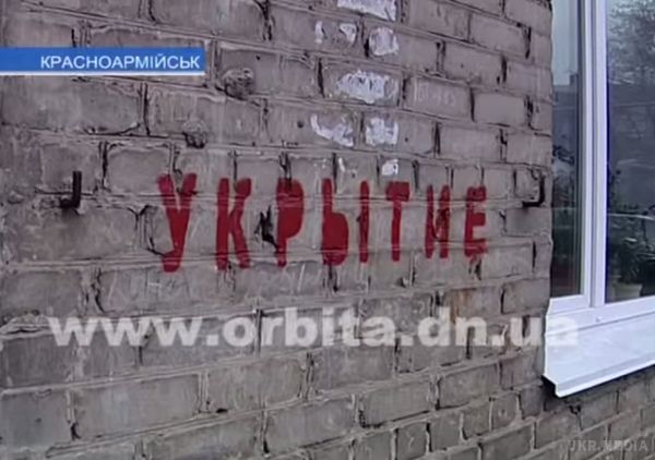 В очікуванні «перемир'я» з «Градів»: Красноармійськ готує бомбосховища (відео). Жителі Красноармійська сподіваються, що бойові дії не дійдуть до міста. 