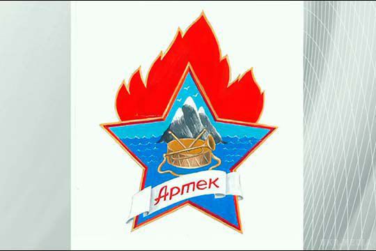 Окупанти "осучаснили" логотип "Артека" - повернули радянську емблему. Окупанти вирішили змінити нинішній логотип дитячого табору "Артек" на зірку.