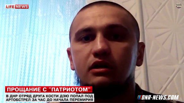 В зоні АТО знищений командир загону спецназу «ДНР». В зоні проведення антитерористичної операції на Донбасі знищений ватажок загону спецназу» терористичної організації «ДНР» Федір Муштранов (на прізвисько «Патріот»).