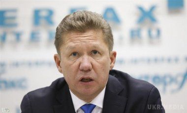 Глава Газпрому погрожує Україні припиненням поставок газу. У Газпромі заявили, що Україна не внесла своєчасну передоплату за газ