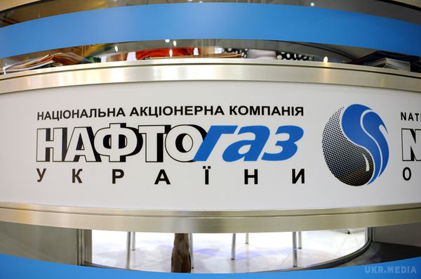 Нафтогаз має намір орендувати автомобілі на 14,6 млн грн. У вартість оренди автомобілів входять всі витрати на їх обслуговування, а також послуги екіпажу