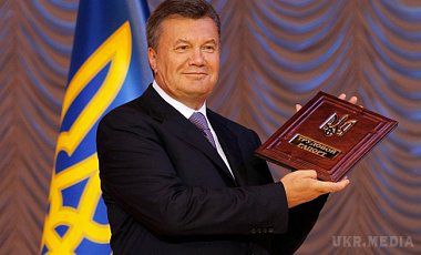 Янукович незабаром може повернути собі всі активи - доповідь. У співавторстві з українськими експертами Transparency International підготовлено доповідь за корупційними схемами "Сім'ї" Віктора Януковича