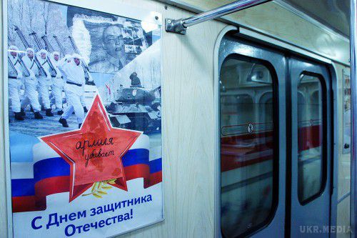 23 лютого активісти в метро Санкт-Петербурга «троллили» армію і війну (фоторепортаж). 23 лютого у вагонах метро Санкт-Петербурга на рекламних площинах з'явилися антивоєнні плакати. 