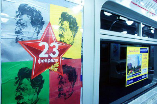 23 лютого активісти в метро Санкт-Петербурга «троллили» армію і війну (фоторепортаж). 23 лютого у вагонах метро Санкт-Петербурга на рекламних площинах з'явилися антивоєнні плакати. 