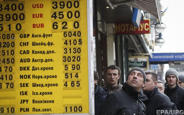 МВФ подумує про відмову Україні у фінансовій допомозі - Bloomberg. Експерти вважають, що без кредиту МВФ українську економіку чекає дефолт