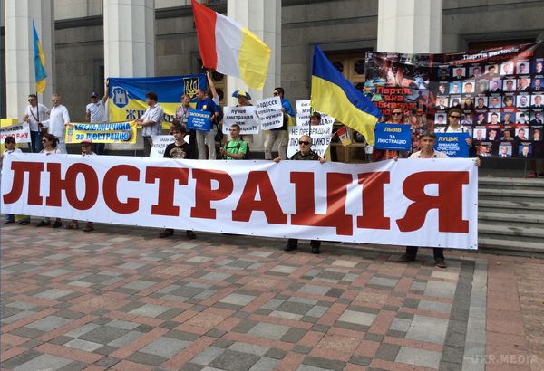 Активісти: Люстрацію не пройшли вже три прокурора. Заяви про звільнення у рамках люстрації написали прокурори Волинської та Миколаївської областей. 