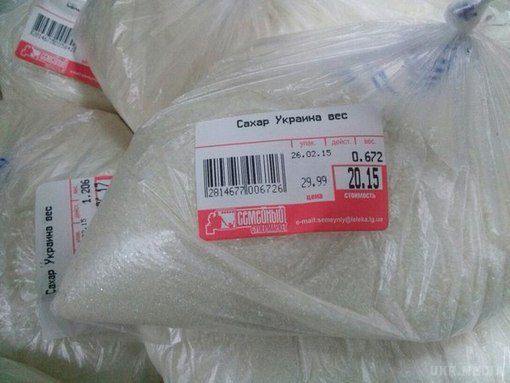 Фотофакт: в «ЛНР» продають цукор майже по 30 грн. У мережі з'явилося фото цінника на цукор з луганського магазину. 