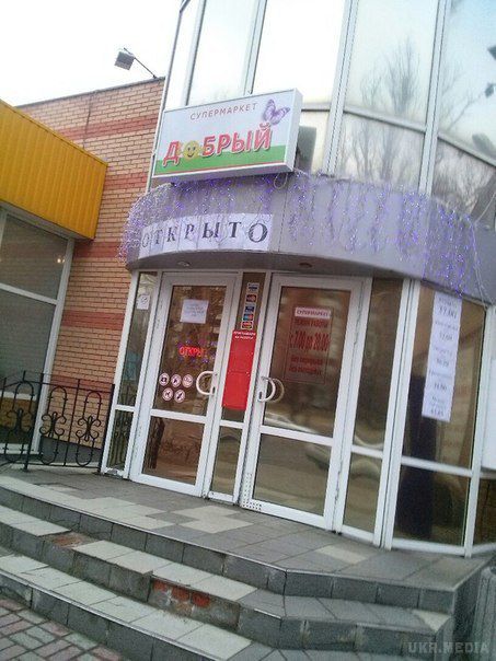 Фотофакт: в «ЛНР» продають цукор майже по 30 грн. У мережі з'явилося фото цінника на цукор з луганського магазину. 