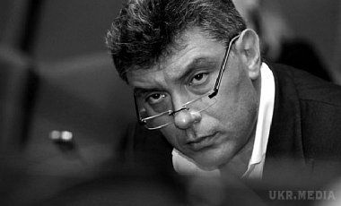 Поліція влаштувала обшук у квартирі Нємцова і виїмку документів. Силовики мотивують такі дії наміром виявити документи, які можуть допомогти їм у розслідуванні вбивства опозиціонера